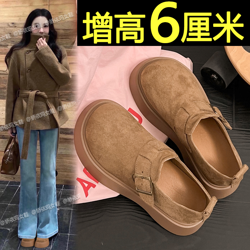 厚底全包勃肯鞋女2025新款秋季复古百搭增高乐福鞋一脚蹬松糕单鞋