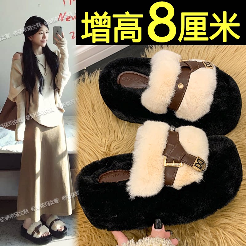 增高巨好看保暖居家一字拖
