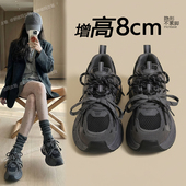 女款 2025新款 爆款 厚底老爹鞋 小个子内增高轻便百搭透气运动休闲鞋