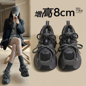 厚底老爹鞋女款2026新款爆款小个子内增高轻便百搭透气运动休闲鞋