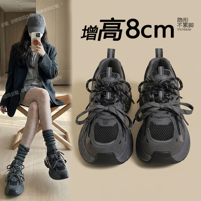 8cm内增高老爹鞋厚底休闲运动鞋
