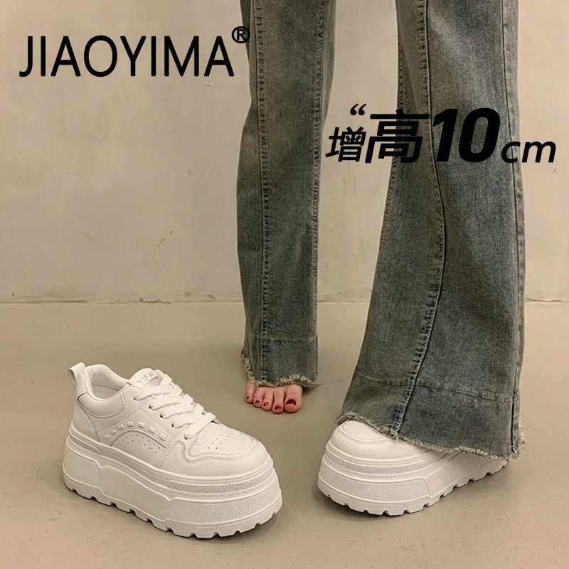 内增高板鞋女2026新款百搭巨好看厚底小白鞋不累脚轻便运动休闲鞋