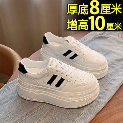 10cm厚底增高小白鞋运动休闲板鞋
