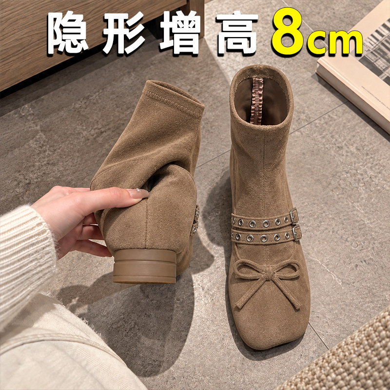 8cm内增高方头棕色短靴女2026新款蝴蝶结瘦瘦靴小个子粗跟弹力靴