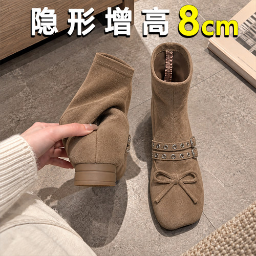 8cm内增高方头棕色短靴女2026新款蝴蝶结瘦瘦靴小个子粗跟弹力靴