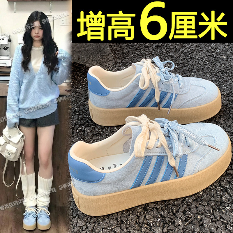 内增高德训鞋女2026春季新款复古百搭休闲板鞋不累脚运动厚底女鞋,女鞋,时尚休闲鞋,淘宝优惠券,粉丝福利购,淘宝优惠卷