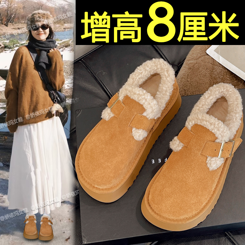 厚底雪地靴一脚蹬加绒增高勃肯鞋