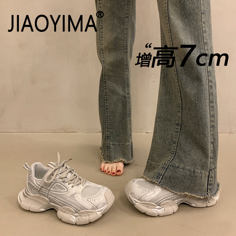 厚底网面老爹鞋女2026新款百搭透气内增高休闲鞋不累脚运动小白鞋