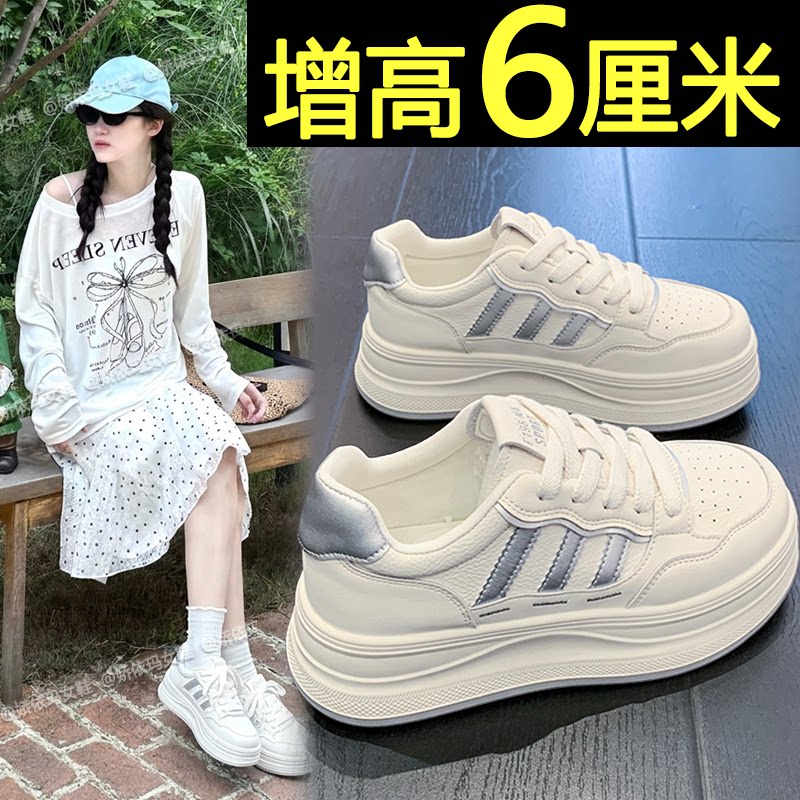 厚底休闲鞋轻便百搭运动小白鞋
