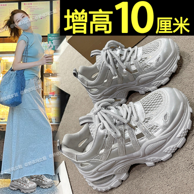 10cm内增高老爹鞋厚底休闲小白鞋
