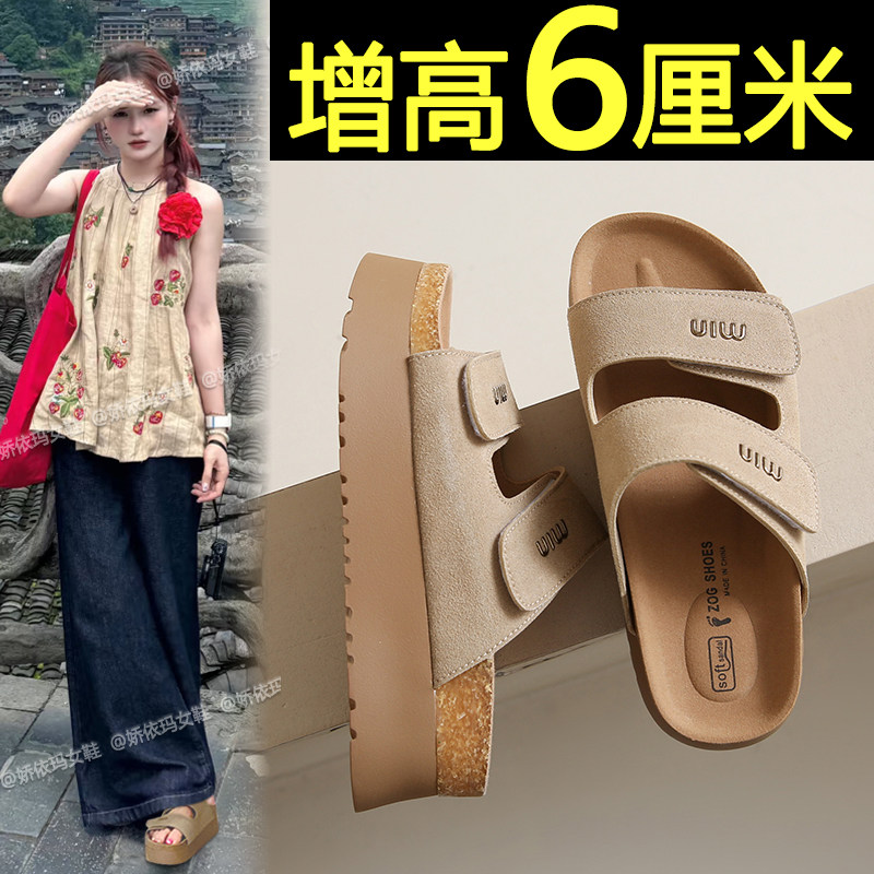 厚底凉拖鞋女夏外穿2026新款高级感百搭增高沙滩休闲勃肯一字拖鞋