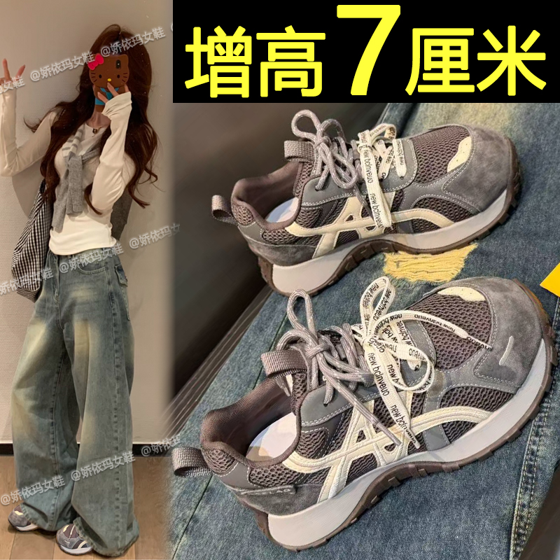 内增高老爹鞋女2025新款秋冬季加绒厚底运动鞋轻便百搭休闲阿甘鞋