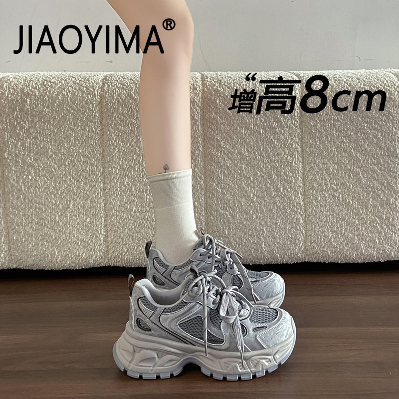 灰色厚底老爹鞋女款2026春季新款配阔腿裤小个子内增高休闲运动鞋