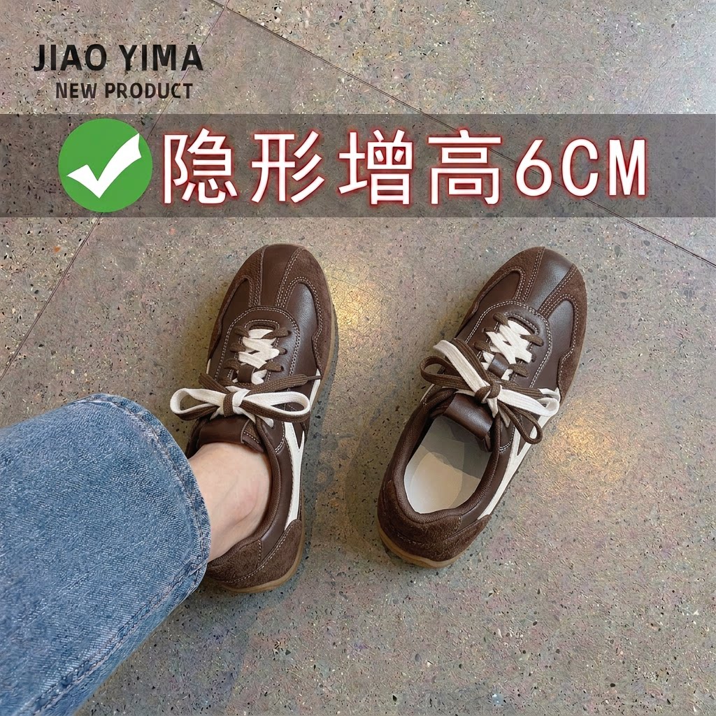 百搭阿甘鞋巨好看休闲运动鞋