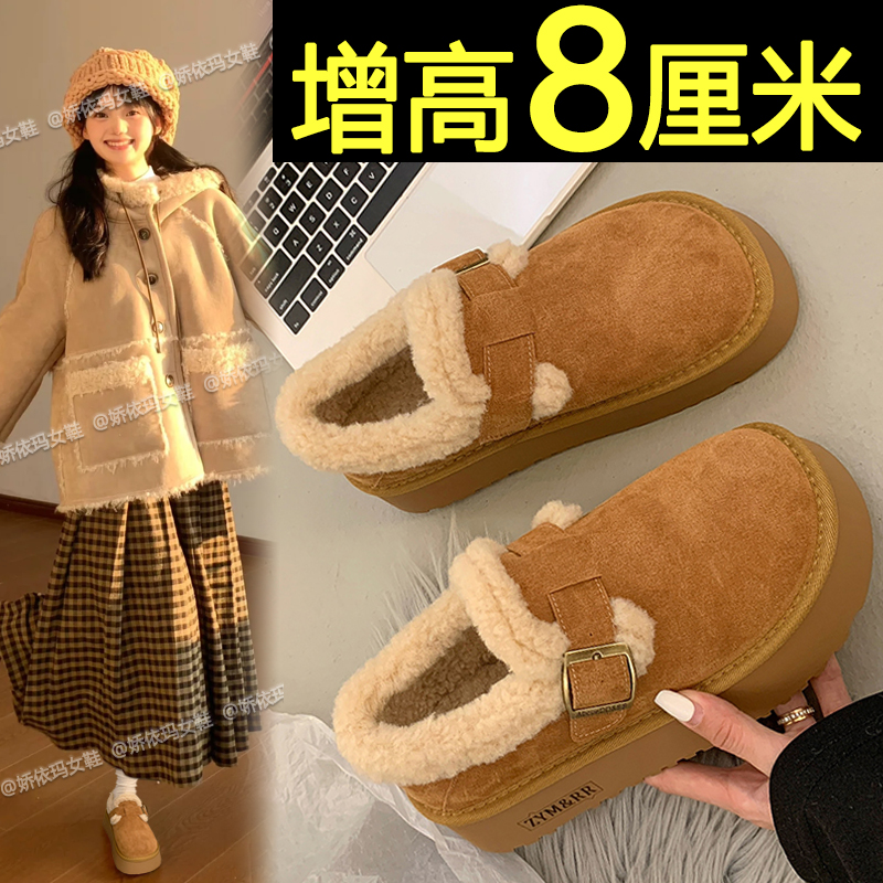 内增高雪地靴厚底加绒勃肯棉鞋