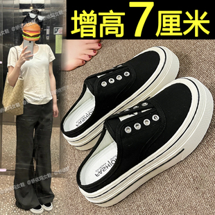 厚底帆布鞋女2026新款夏季外穿包头半拖鞋内增高一脚蹬休闲小白鞋