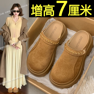 7cm厚底增高勃肯鞋包头半拖鞋