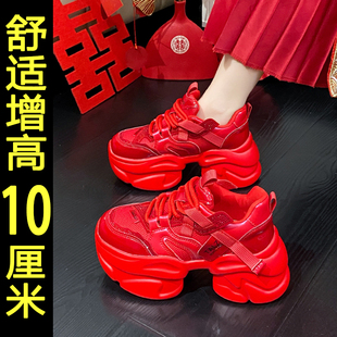 厚底新娘婚鞋女2025新款秋冬加绒10cm内增高鞋休闲运动松糕老爹鞋