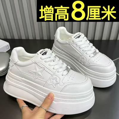 8cm内增高小白鞋休闲板鞋运动鞋