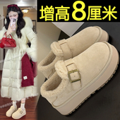 厚底加绒勃肯棉鞋 加厚保暖内增高雪地靴毛毛鞋 女2025新款 外穿冬季