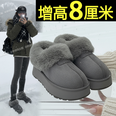 厚底雪地靴女灰色冬季加绒加厚保暖2025新款内增高毛毛短靴棉鞋
