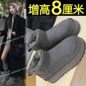 8cm内增高雪地靴女灰色2025新款 冬加厚保暖短筒防滑棉靴加绒棉鞋