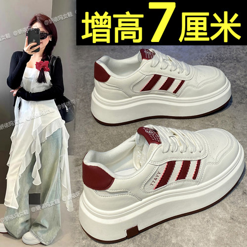 厚底运动板鞋内增高百搭小白鞋
