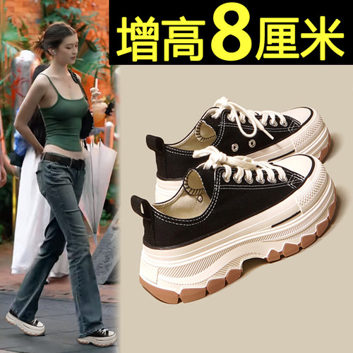厚底帆布鞋百搭休闲内增高板鞋