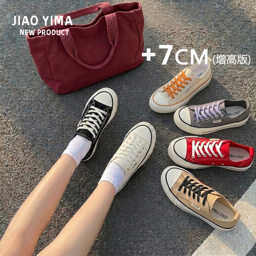 7cm内增高帆布鞋运动休闲小白鞋