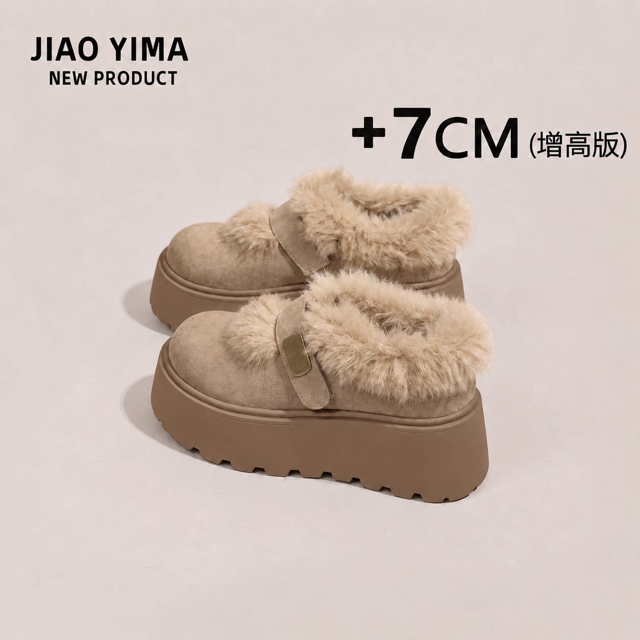 加厚保暖棉鞋一脚蹬雪地毛毛鞋