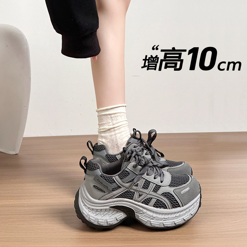 内增高老爹鞋女款2026春季新款配阔腿裤厚底运动休闲鞋百搭小白鞋