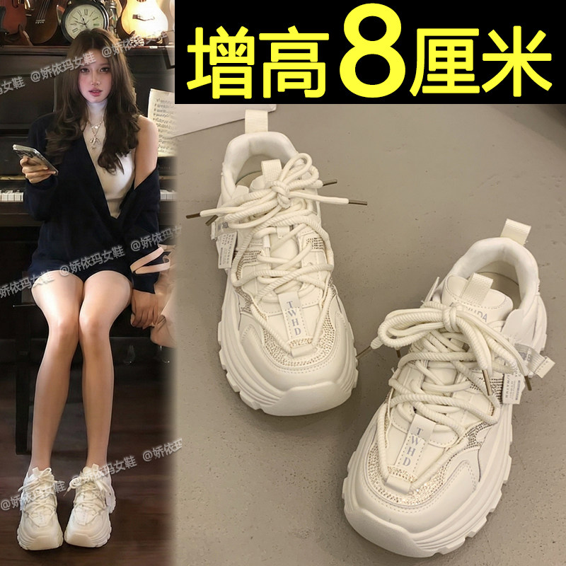 厚底小白鞋女款2026春季新款百搭运动休闲鞋配阔腿裤内增高老爹鞋