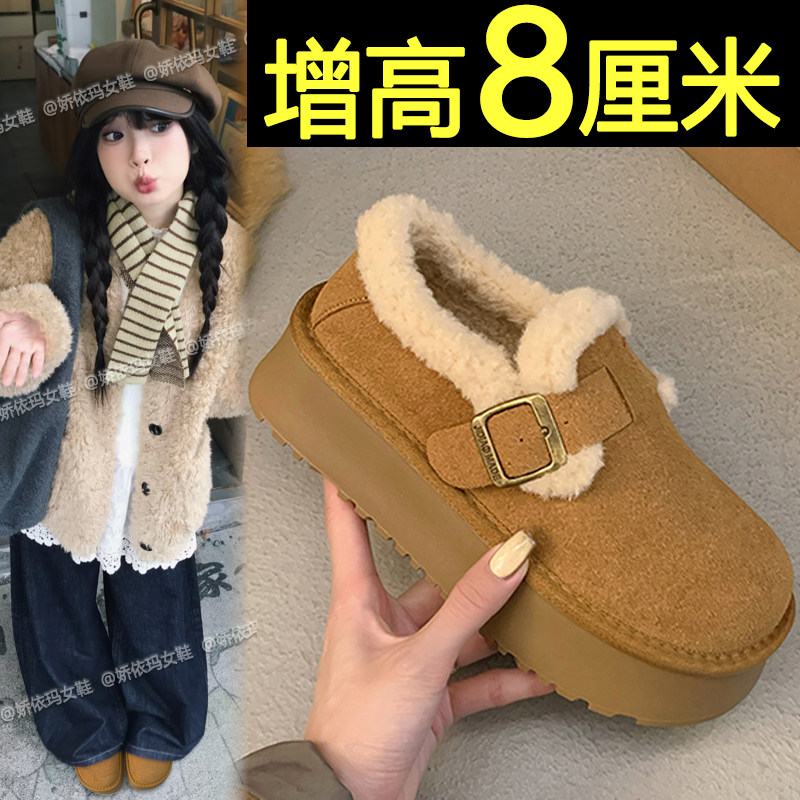 加厚保暖雪地靴内增高厚底勃肯鞋