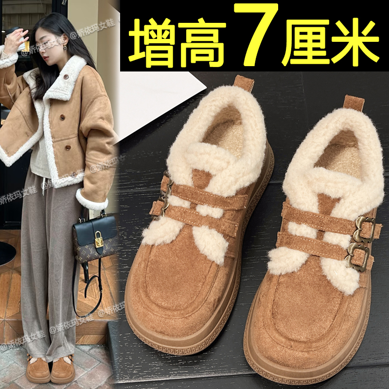 加绒厚底棉鞋内增高保暖雪地靴