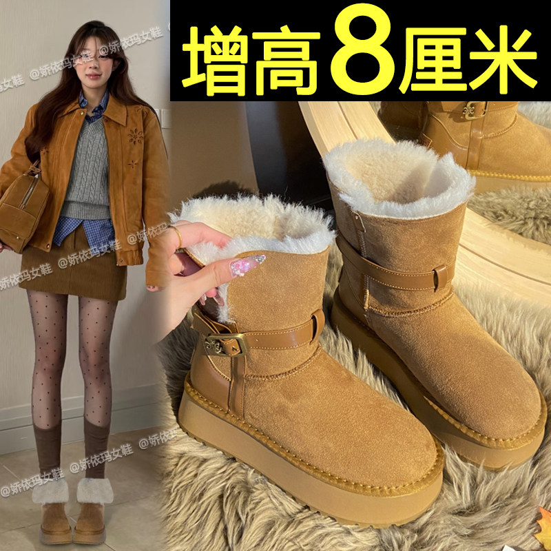 娇依玛厚底雪地靴冬季加绒保暖