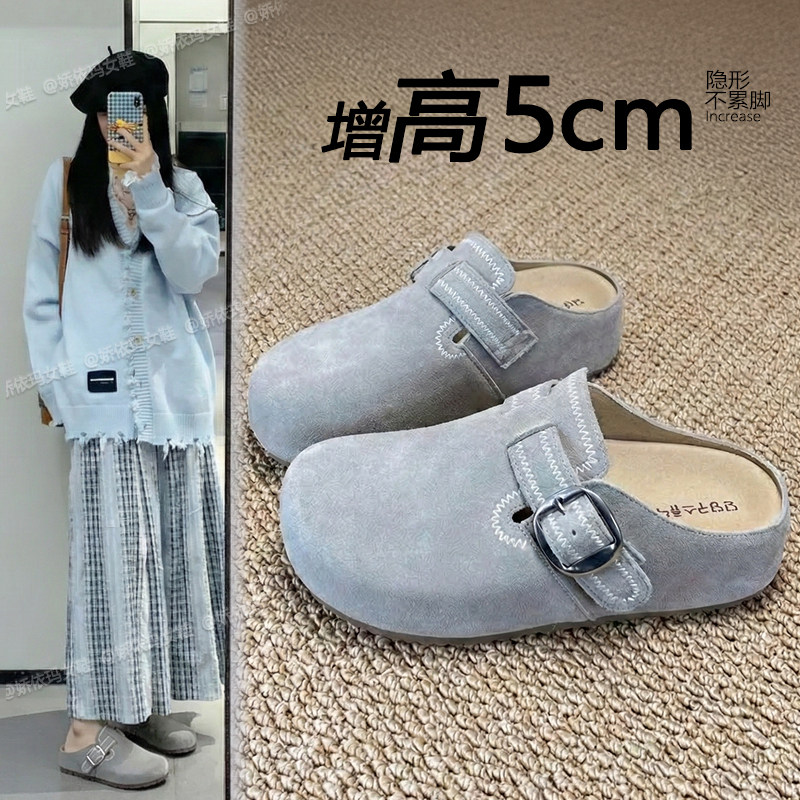 超火厚底勃肯鞋女2026春季新款外穿增高一脚蹬懒人博肯包头半拖鞋,女鞋,勃肯鞋/软木鞋,淘宝优惠券,粉丝福利购,淘宝优惠卷