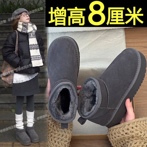 加绒保暖厚底棉靴子毛毛面包棉鞋