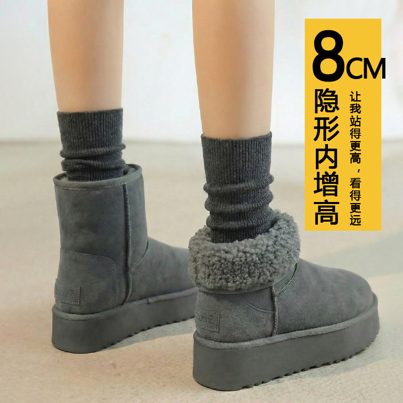 灰色内增高雪地靴女款2025新款冬季加绒保暖桑坡厚底棉鞋毛毛棉靴,女鞋,时尚雪地靴,淘宝优惠券,粉丝福利购,淘宝优惠卷