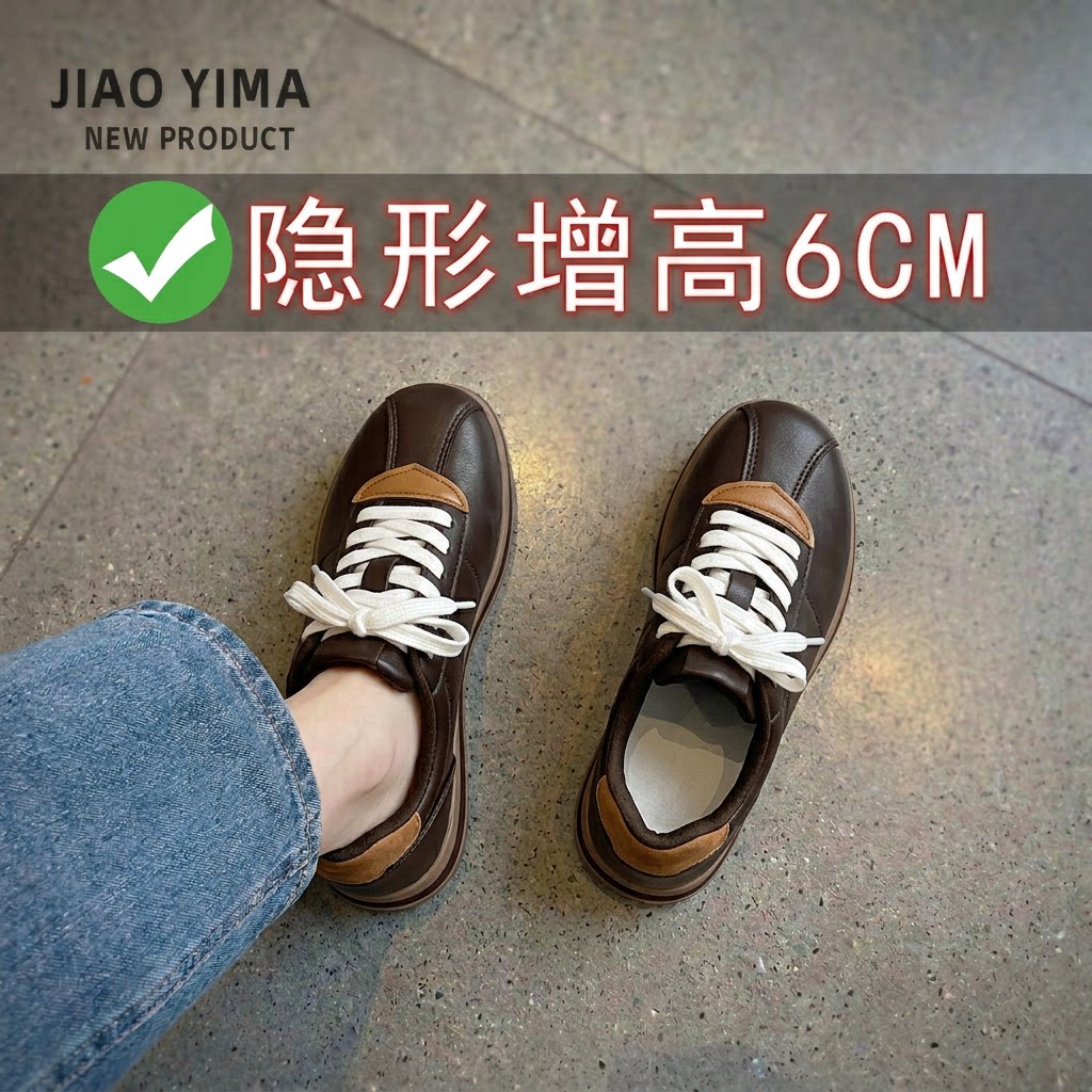 休闲鞋内增高运动阿甘小白鞋