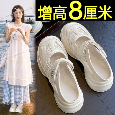 厚底增高包头半拖鞋一脚蹬休闲鞋