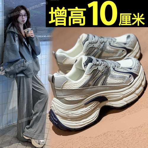 厚底休闲老爹鞋内增高银色运动鞋
