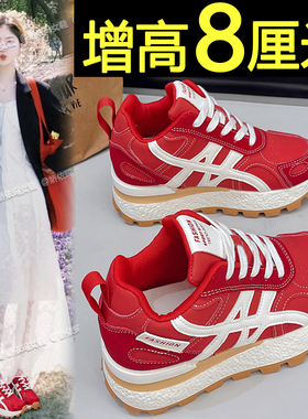 红色阿甘鞋女2026新款爆款百搭轻便内增高女鞋厚底运动休闲老爹鞋