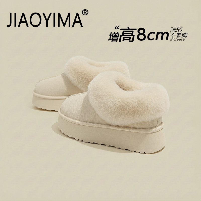 厚底毛毛雪地靴女2025新款冬季增高加绒保暖桑坡巨好看一脚蹬棉鞋