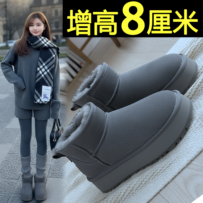 厚底雪地靴女2025新款冬季