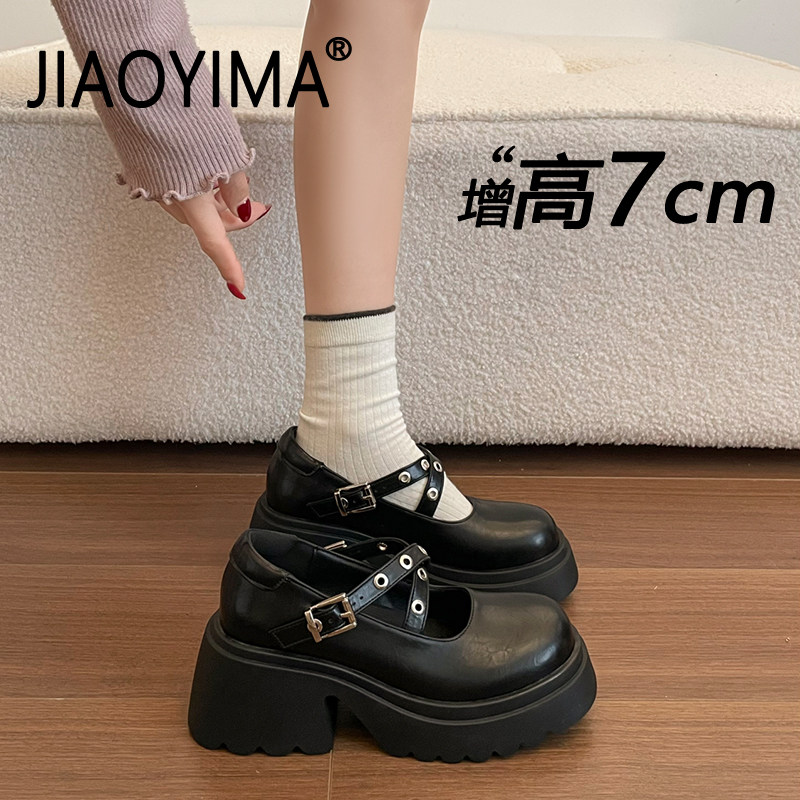 厚底玛丽珍女鞋2026春季新款配裙子百搭增高乐福鞋浅口黑色小皮鞋,女鞋,玛丽珍鞋,淘宝优惠券,粉丝福利购,淘宝优惠卷