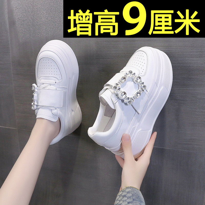 超高跟厚底小白鞋休闲运动板鞋