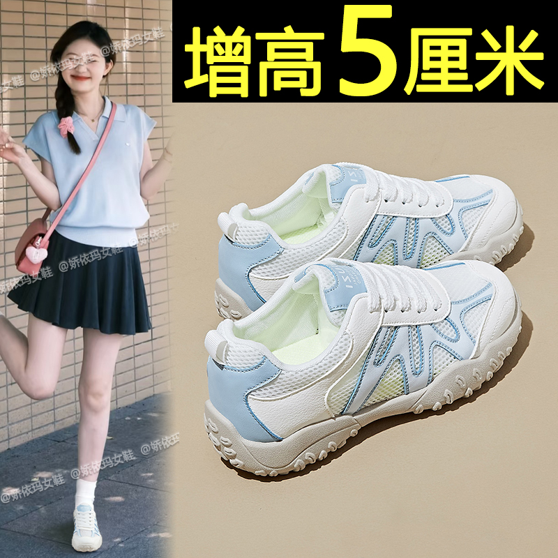 网面透气内增高休闲阿甘鞋运动鞋