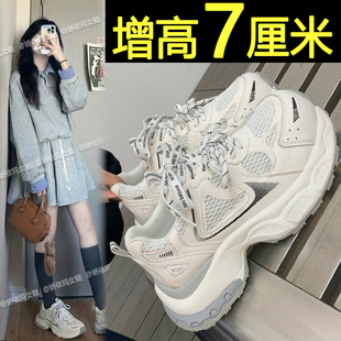 网面老爹鞋女厚底2026新款百搭超火透气休闲运动鞋内增高小白鞋