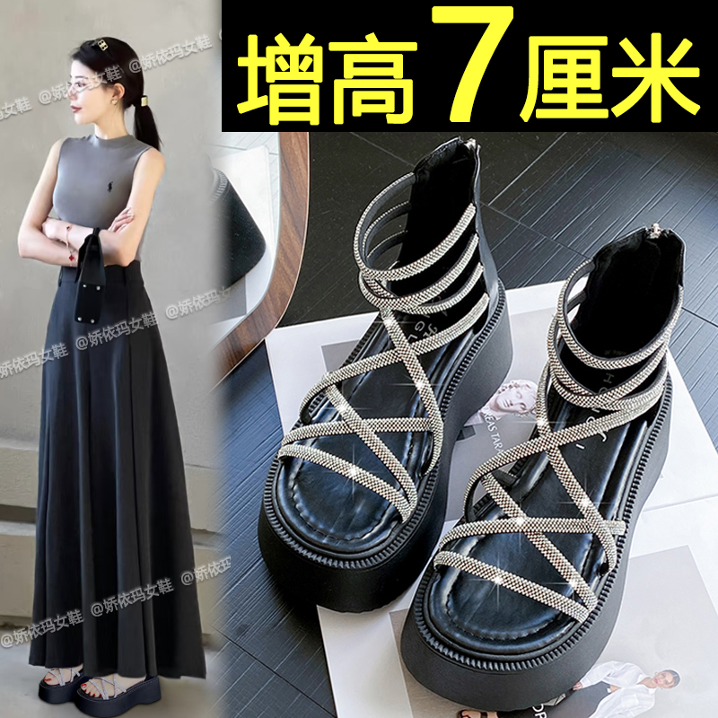 水鉆厚底涼鞋女2025新款夏季外穿絕美法式配裙子增高沙灘羅馬涼鞋