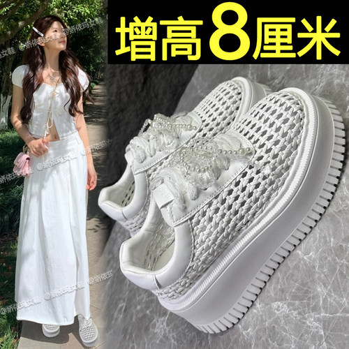 厚底洞洞休闲板鞋内增高小白鞋